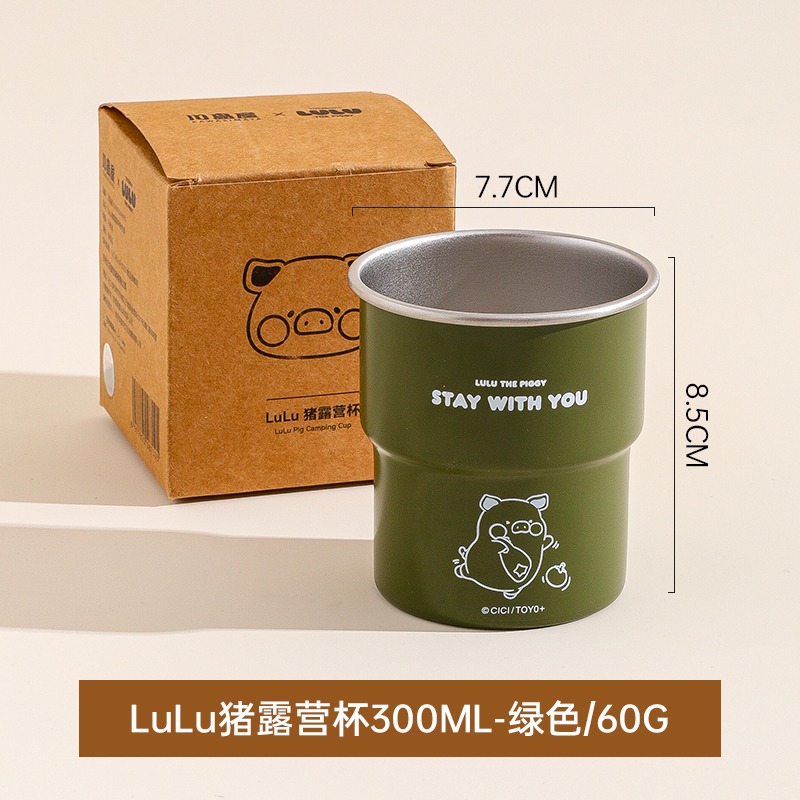 lulu豬露營杯（綠色款）