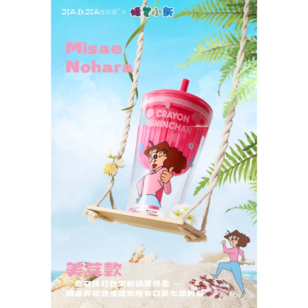 單個裝 美伢
