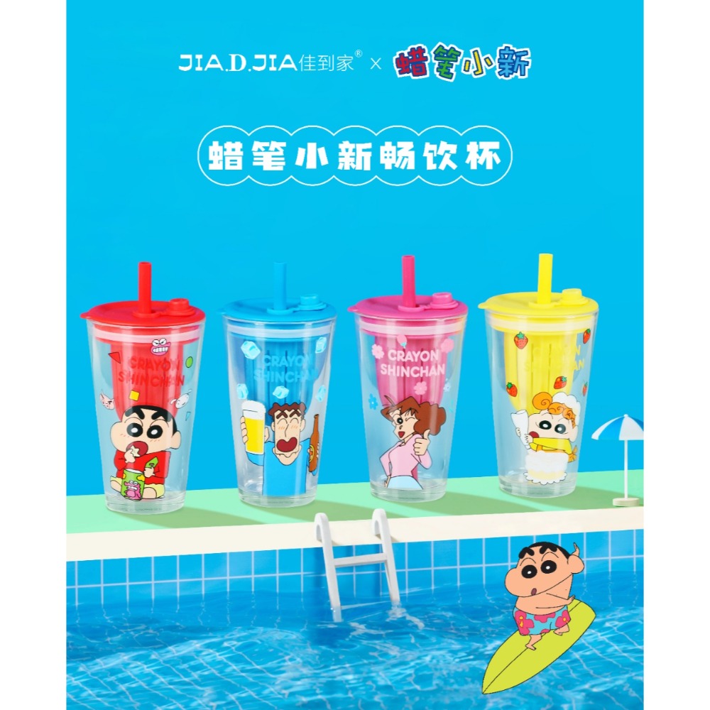 4個組合裝（最省錢）