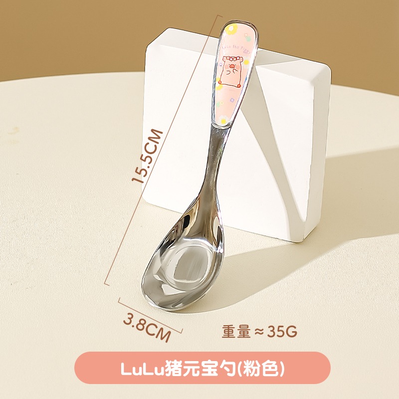 lulu豬 不銹鋼元寶勺 （粉色）