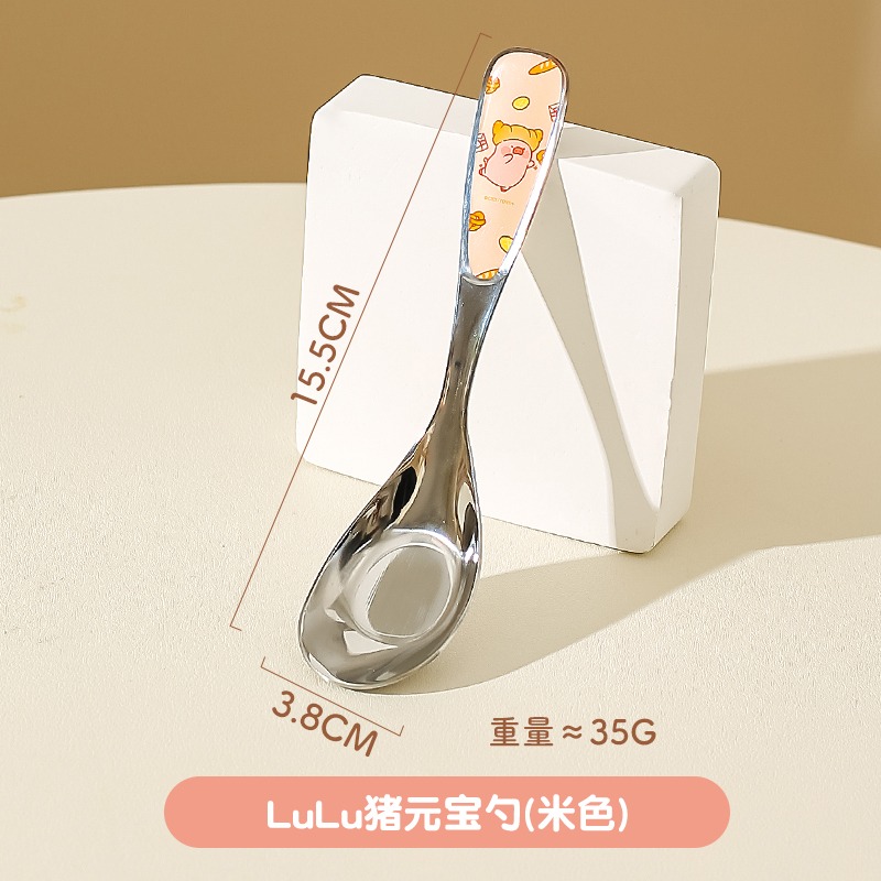 lulu豬 不銹鋼元寶勺 （米色）