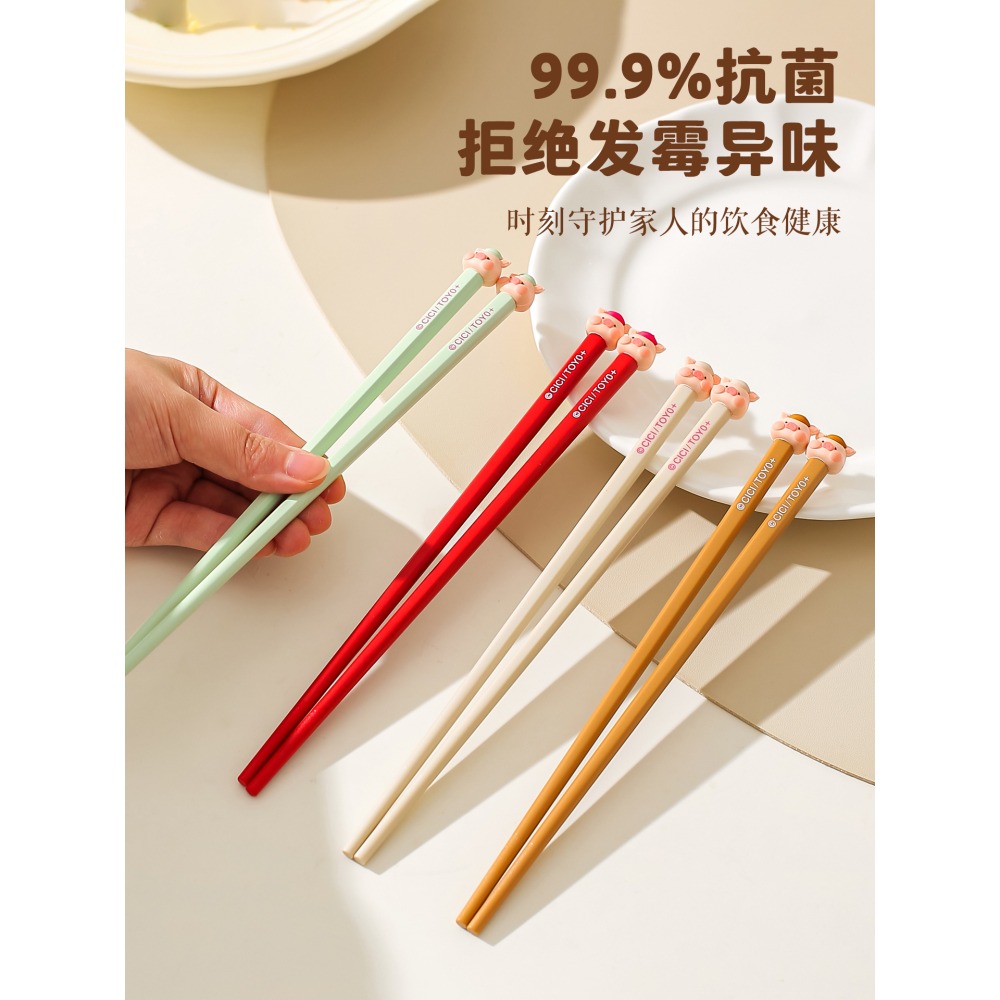 【LULU豬】正版 抗菌防霉陶瓷筷子 多彩分筷 餐具 可爱合金筷子 輕巧易握  送禮 川島屋-細節圖2