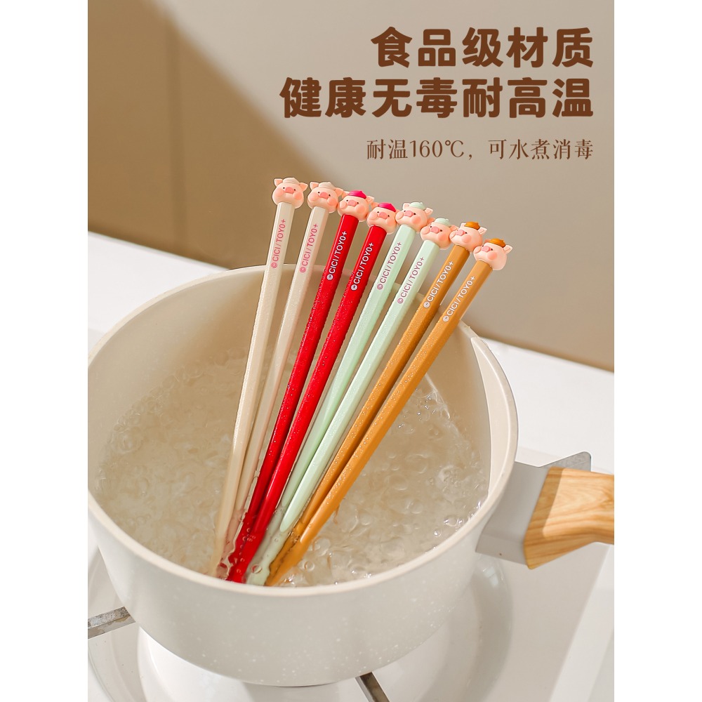 【LULU豬】正版 抗菌防霉陶瓷筷子 多彩分筷 餐具 可爱合金筷子 輕巧易握  送禮 川島屋-細節圖3
