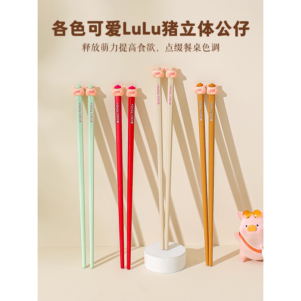 【LULU豬】正版 抗菌防霉陶瓷筷子 多彩分筷 餐具 可爱合金筷子 輕巧易握  送禮 川島屋-細節圖5