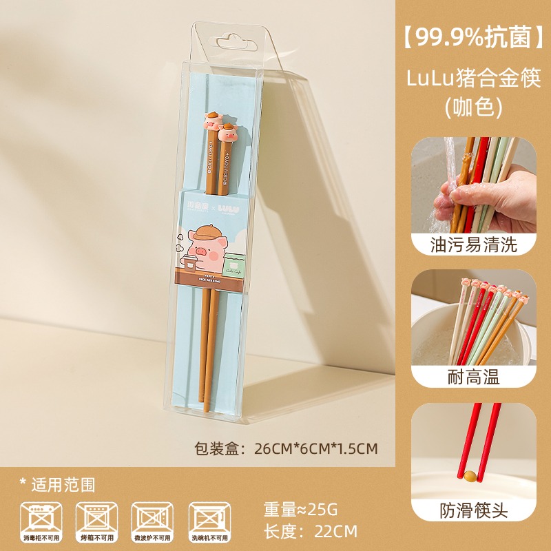 【LULU豬】正版 抗菌防霉陶瓷筷子 多彩分筷 餐具 可爱合金筷子 輕巧易握  送禮 川島屋-規格圖5