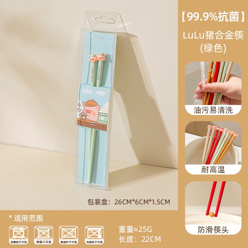 【LULU豬】正版 抗菌防霉陶瓷筷子 多彩分筷 餐具 可爱合金筷子 輕巧易握  送禮 川島屋-規格圖5