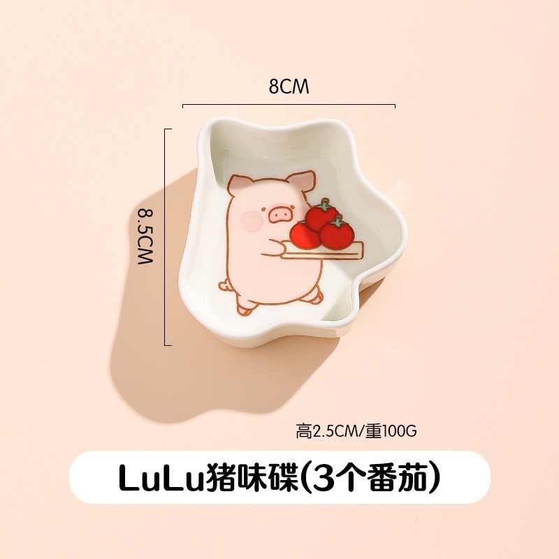 【LULU豬】正版 蘸料碟 调味碟 调料碟 陶瓷小菜碟子 酱油醋碟 送禮 川島屋-規格圖5