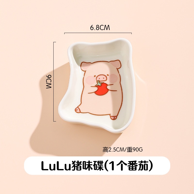 【LULU豬】正版 蘸料碟 调味碟 调料碟 陶瓷小菜碟子 酱油醋碟 送禮 川島屋-規格圖5