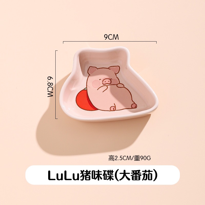 【LULU豬】正版 蘸料碟 调味碟 调料碟 陶瓷小菜碟子 酱油醋碟 送禮 川島屋-規格圖5