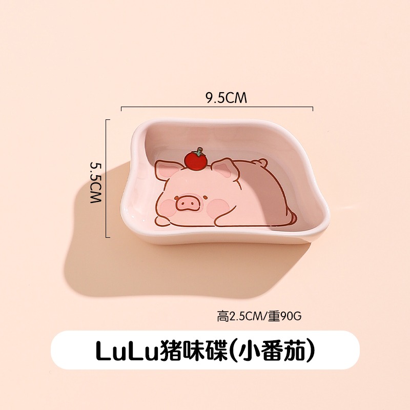 【LULU豬】正版 蘸料碟 调味碟 调料碟 陶瓷小菜碟子 酱油醋碟 送禮 川島屋-規格圖5