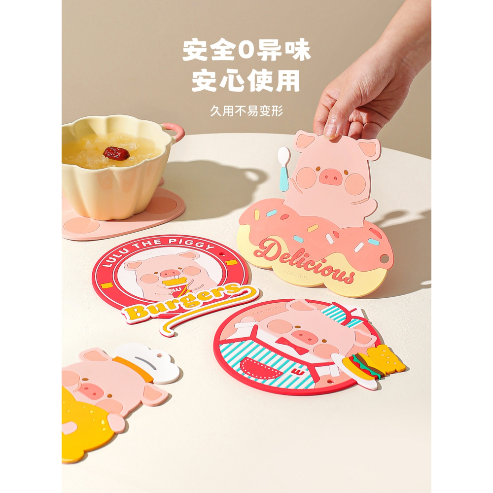 【LULU豬】正版 隔热垫 餐桌防烫垫 可爱杯垫 碗盤墊 防烫耐高温 砂锅垫 送禮 川島屋-細節圖3