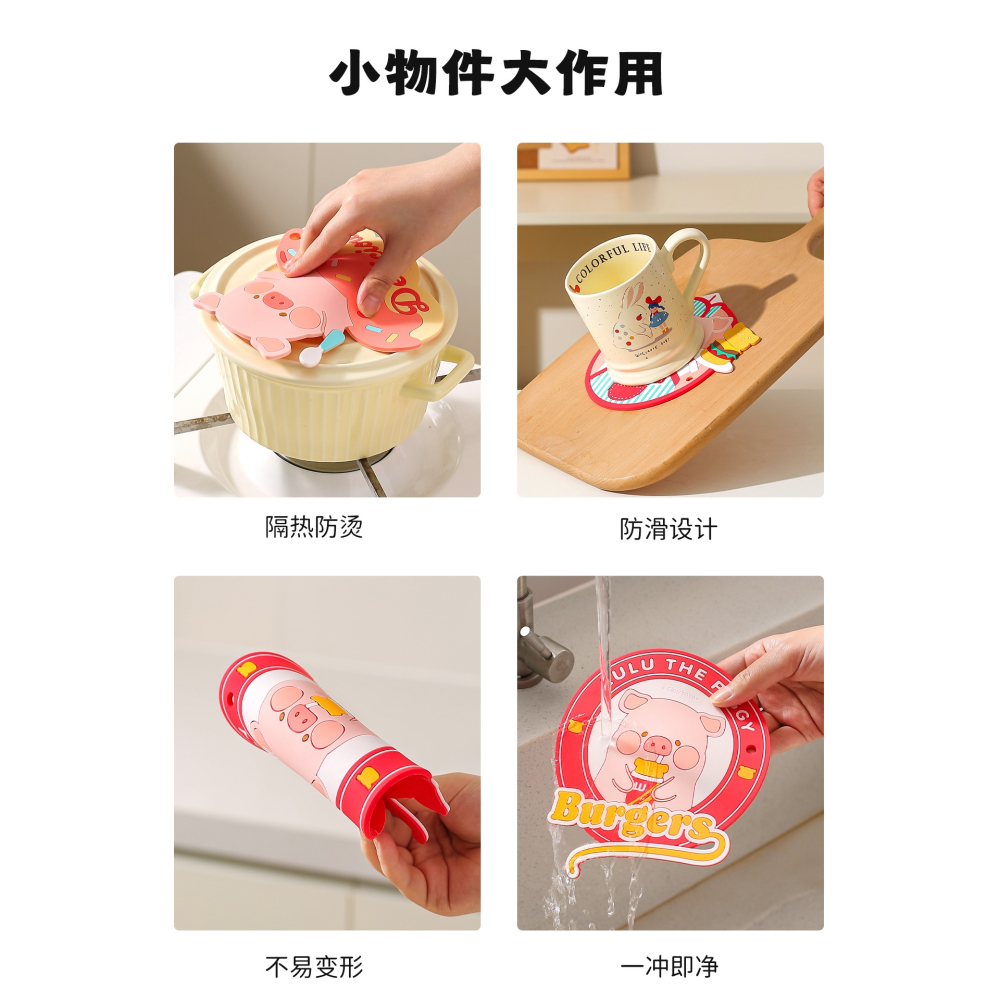 【LULU豬】正版 隔热垫 餐桌防烫垫 可爱杯垫 碗盤墊 防烫耐高温 砂锅垫 送禮 川島屋-細節圖4