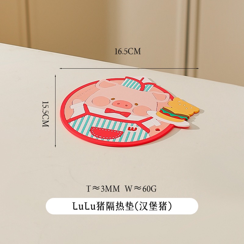 【LULU豬】正版 隔热垫 餐桌防烫垫 可爱杯垫 碗盤墊 防烫耐高温 砂锅垫 送禮 川島屋-規格圖5
