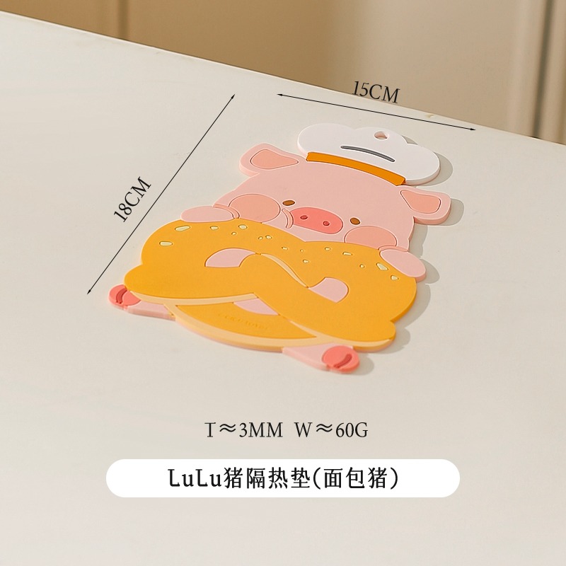 【LULU豬】正版 隔热垫 餐桌防烫垫 可爱杯垫 碗盤墊 防烫耐高温 砂锅垫 送禮 川島屋-規格圖5