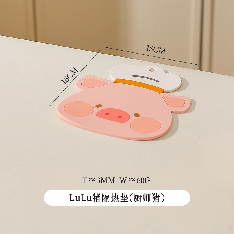 【LULU豬】正版 隔热垫 餐桌防烫垫 可爱杯垫 碗盤墊 防烫耐高温 砂锅垫 送禮 川島屋-規格圖5