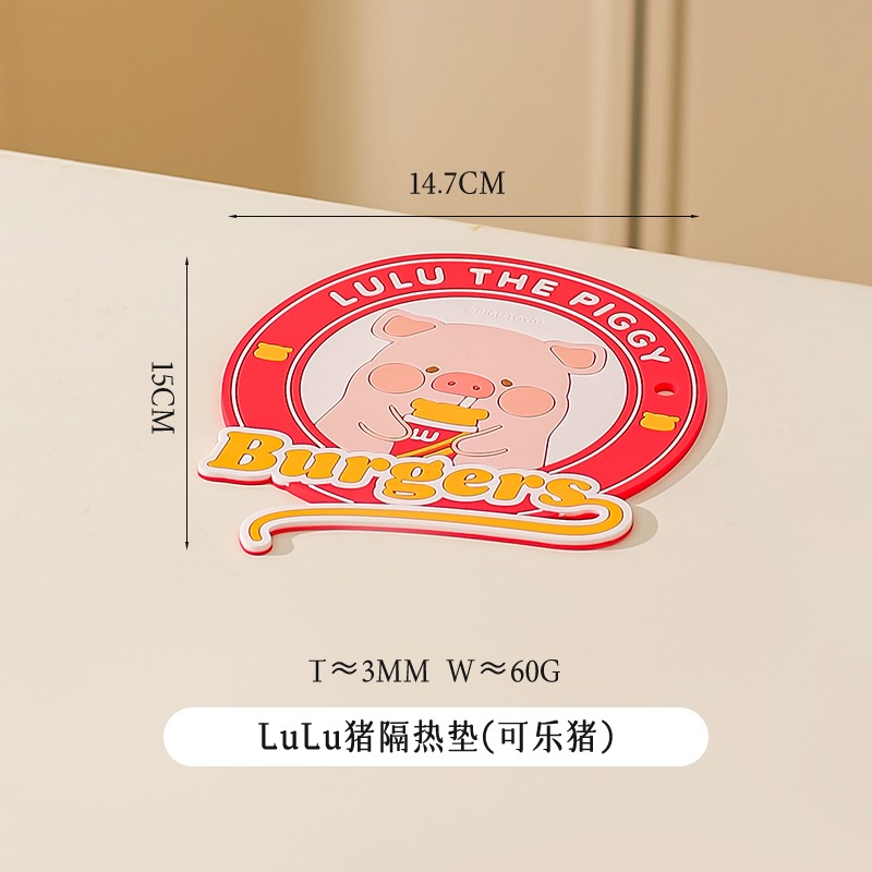 【LULU豬】正版 隔热垫 餐桌防烫垫 可爱杯垫 碗盤墊 防烫耐高温 砂锅垫 送禮 川島屋-規格圖5