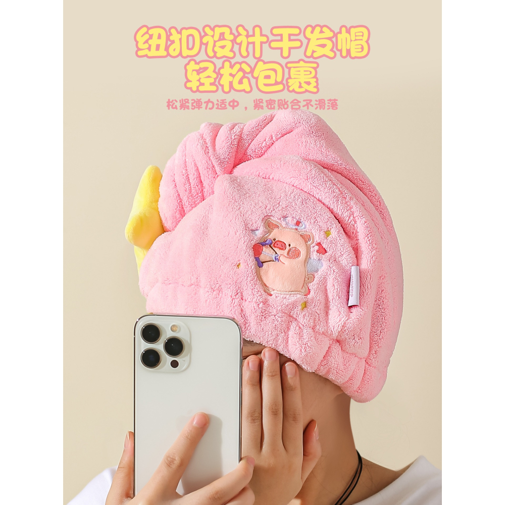 【LULU豬】正版 紐扣設計干髮帽 輕鬆包裹  擦手巾  洗头包头巾 送禮 川島屋-細節圖3