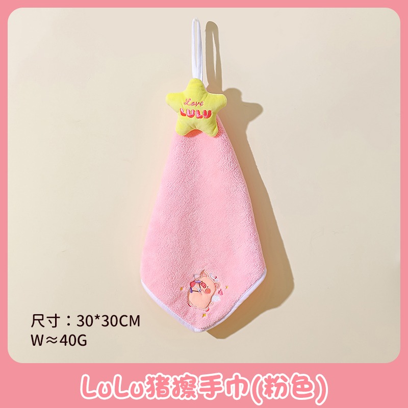 lulu豬 擦手巾30*30（粉色）