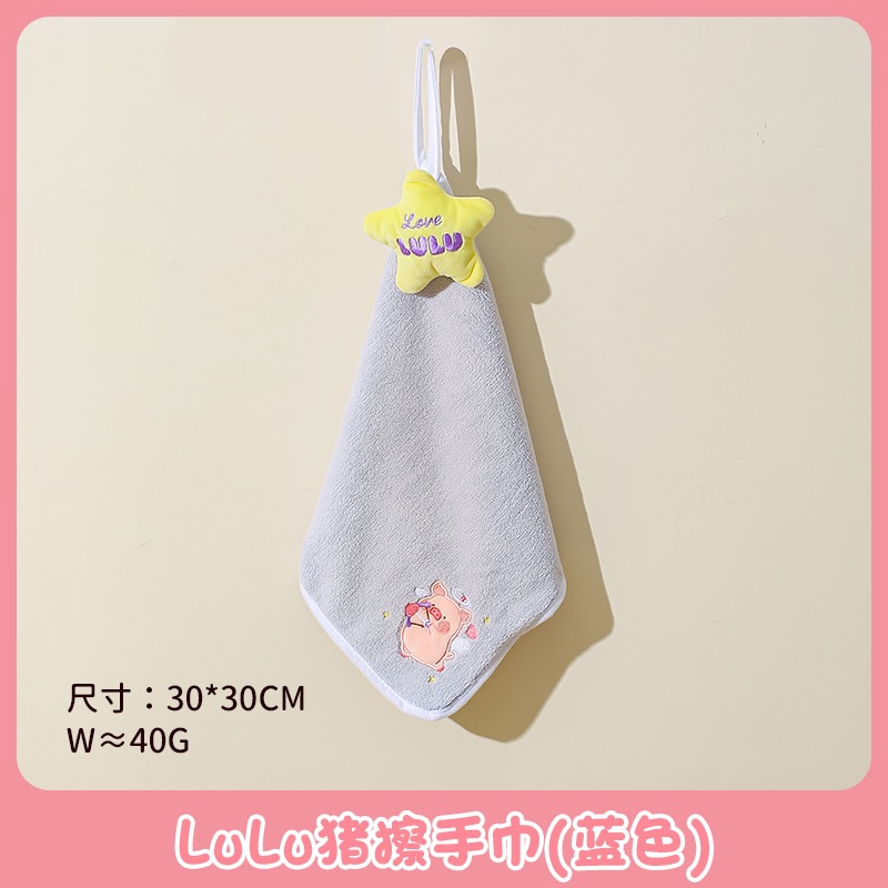 lulu豬 擦手巾30*30（霧霾藍）