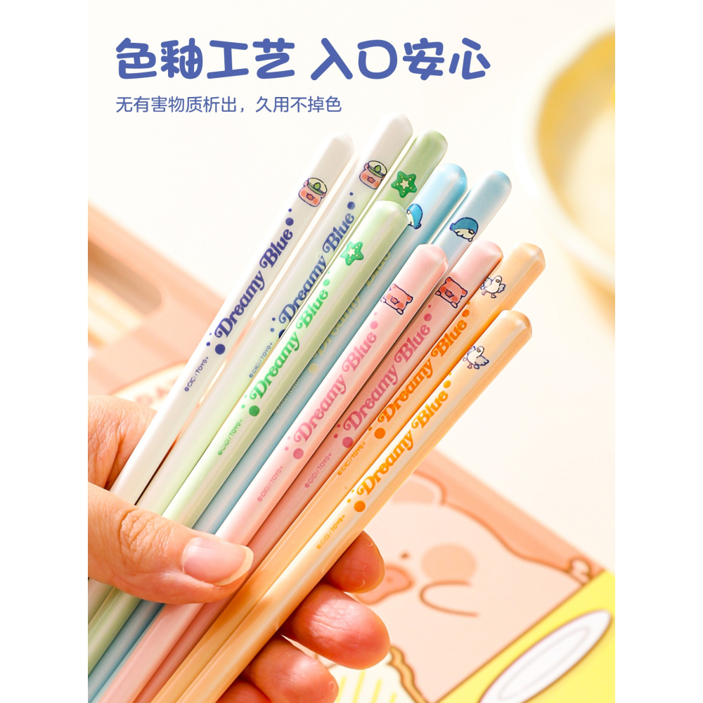 【LULU豬】正版 高顏值陶瓷筷子 抗菌防霉 色彩分筷 輕巧易握 碗 盤 筷 勺 送禮 川島屋-細節圖2