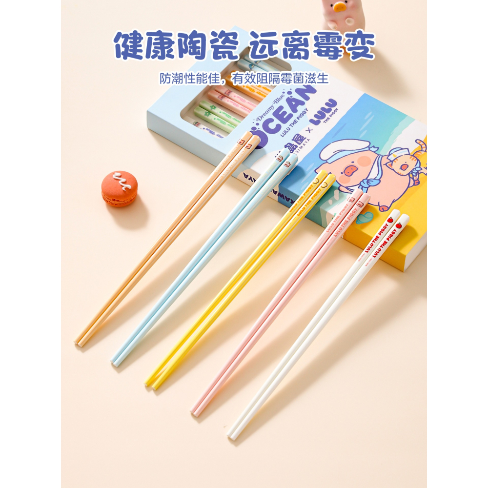 【LULU豬】正版 高顏值陶瓷筷子 抗菌防霉 色彩分筷 輕巧易握 碗 盤 筷 勺 送禮 川島屋-細節圖4