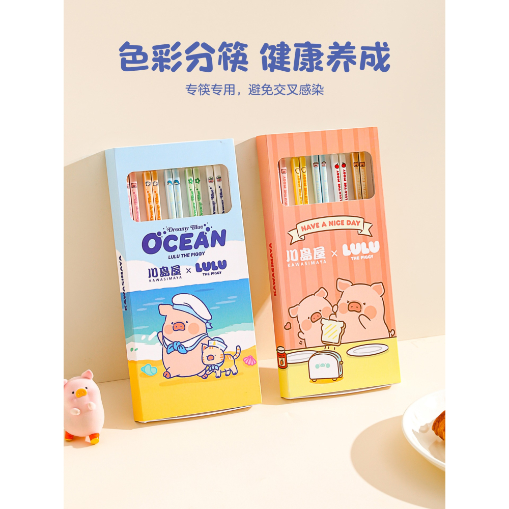 【LULU豬】正版 高顏值陶瓷筷子 抗菌防霉 色彩分筷 輕巧易握 碗 盤 筷 勺 送禮 川島屋-細節圖5