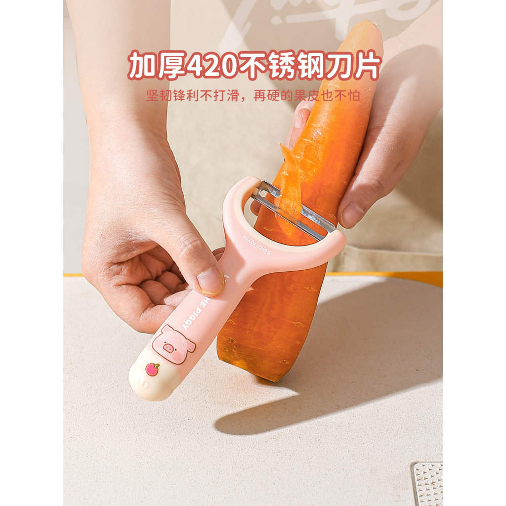 【LULU豬】正版 水果削皮刀 瓜類削皮刀 削皮神器 刮皮刀 送禮 川島屋-細節圖2