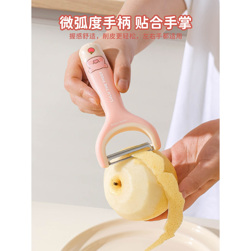 【LULU豬】正版 水果削皮刀 瓜類削皮刀 削皮神器 刮皮刀 送禮 川島屋-細節圖4