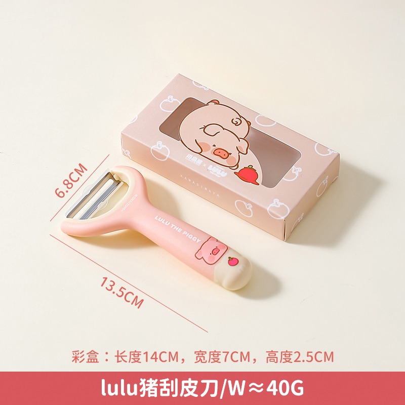 【LULU豬】正版 水果削皮刀 瓜類削皮刀 削皮神器 刮皮刀 送禮 川島屋-規格圖5