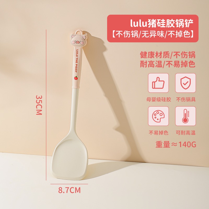 【LULU豬】正版 硅胶锅鏟 不粘鍋鏟子 撈面漏勺 飯鏟 油刷 湯匙 炒勺 輕便易拿 送禮 川島屋-規格圖5