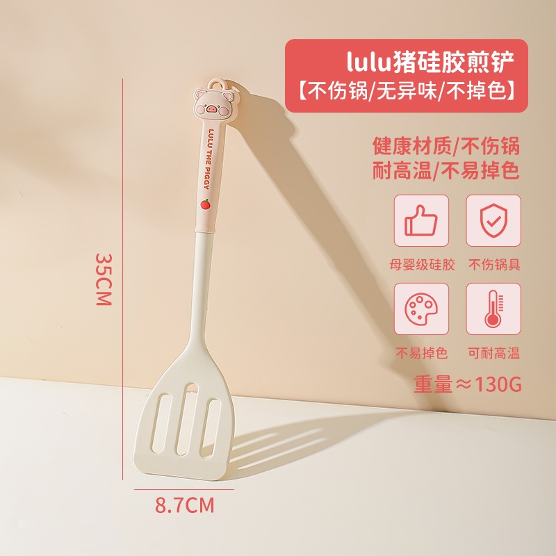 【LULU豬】正版 硅胶锅鏟 不粘鍋鏟子 撈面漏勺 飯鏟 油刷 湯匙 炒勺 輕便易拿 送禮 川島屋-規格圖5