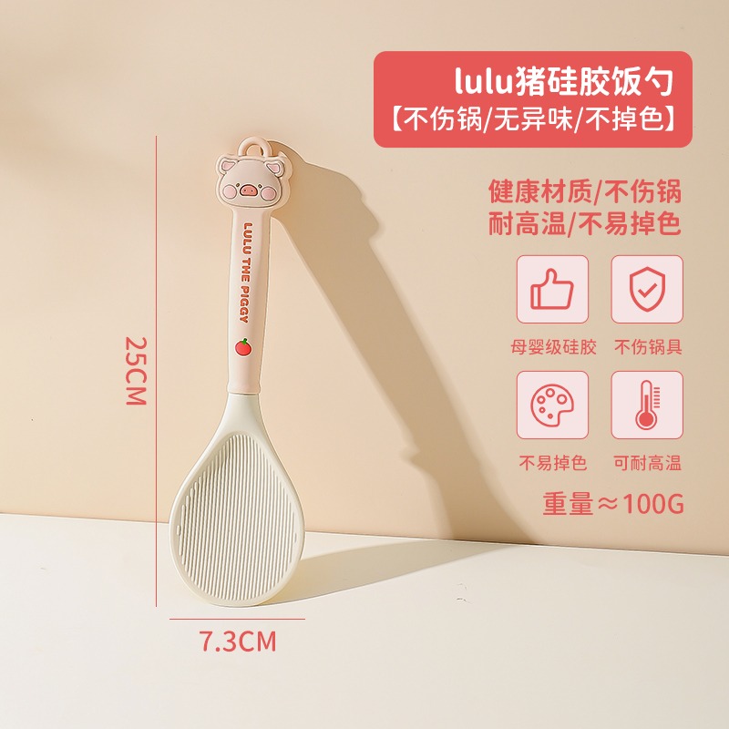 【LULU豬】正版 硅胶锅鏟 不粘鍋鏟子 撈面漏勺 飯鏟 油刷 湯匙 炒勺 輕便易拿 送禮 川島屋-規格圖5