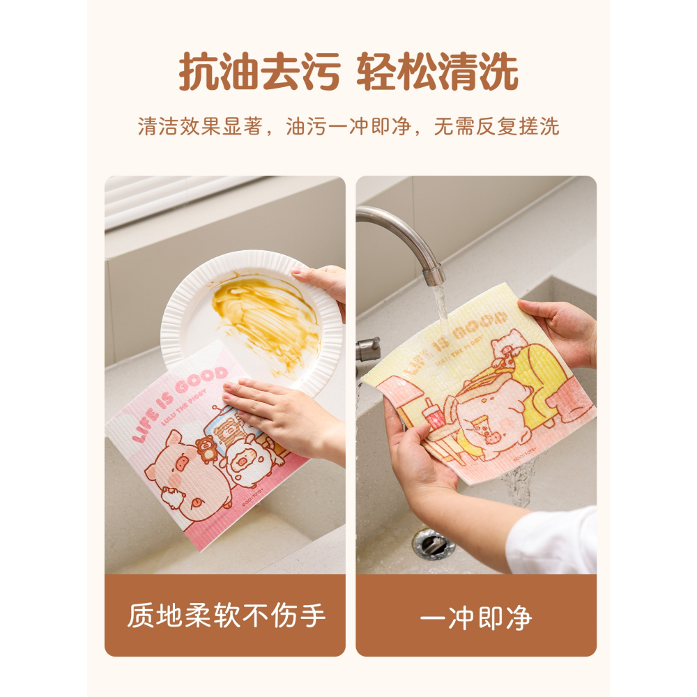 【LULU豬】正版 木浆棉抹布 洗碗布 吸水不易掉毛擦碗巾 送礼 川島屋-細節圖3