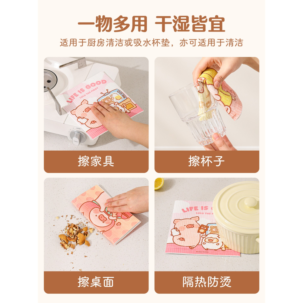 【LULU豬】正版 木浆棉抹布 洗碗布 吸水不易掉毛擦碗巾 送礼 川島屋-細節圖4