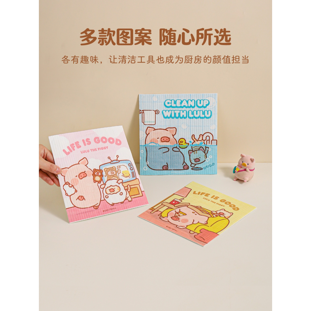 【LULU豬】正版 木浆棉抹布 洗碗布 吸水不易掉毛擦碗巾 送礼 川島屋-細節圖5