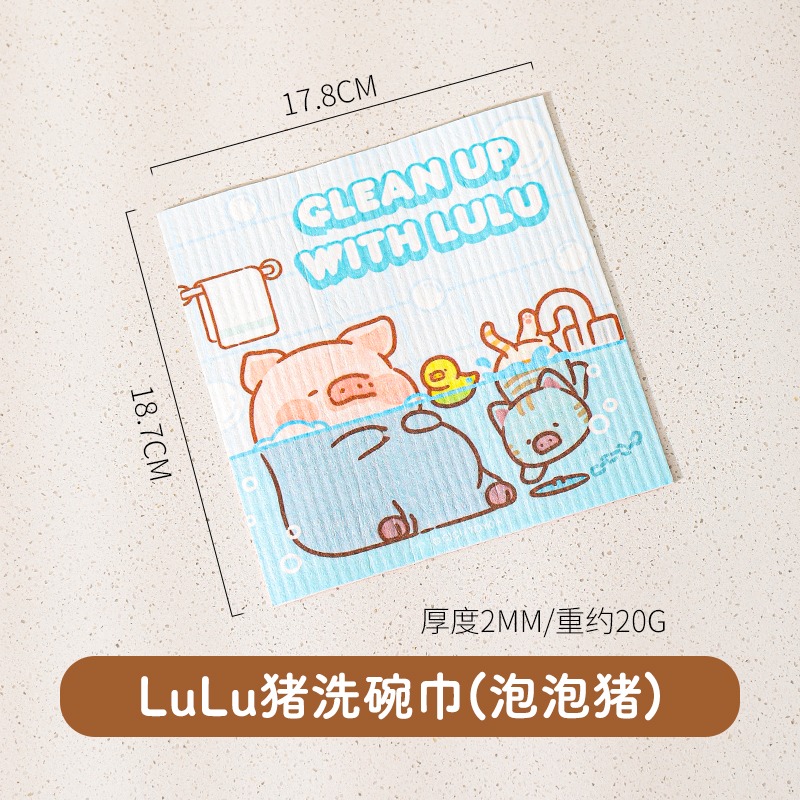 【LULU豬】正版 木浆棉抹布 洗碗布 吸水不易掉毛擦碗巾 送礼 川島屋-規格圖5