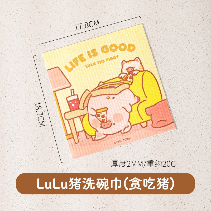 【LULU豬】正版 木浆棉抹布 洗碗布 吸水不易掉毛擦碗巾 送礼 川島屋-規格圖5