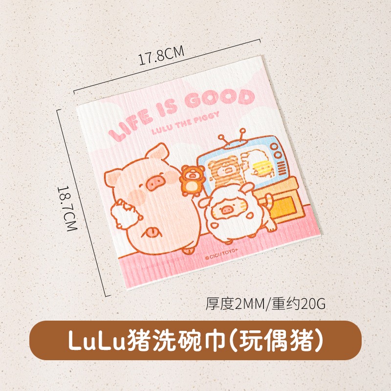 【LULU豬】正版 木浆棉抹布 洗碗布 吸水不易掉毛擦碗巾 送礼 川島屋-規格圖5