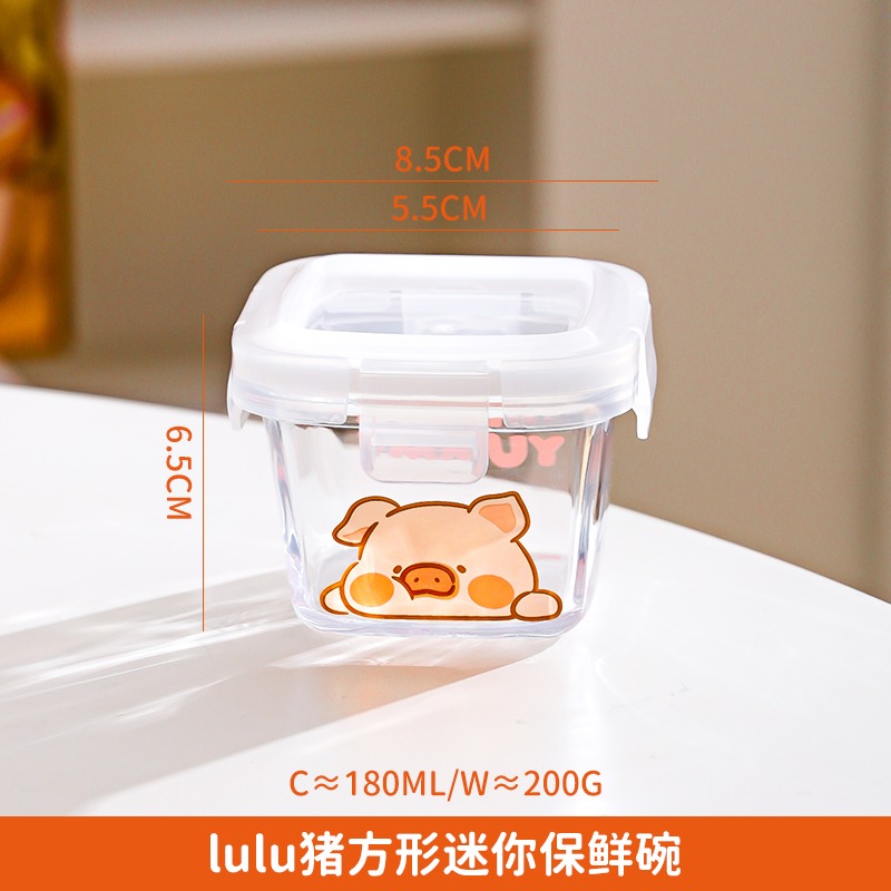 【LULU豬】正版 玻璃密封罐  小巧迷你保鲜盒 小分量儲存罐 水果保鮮盒 送禮 川島屋-規格圖5