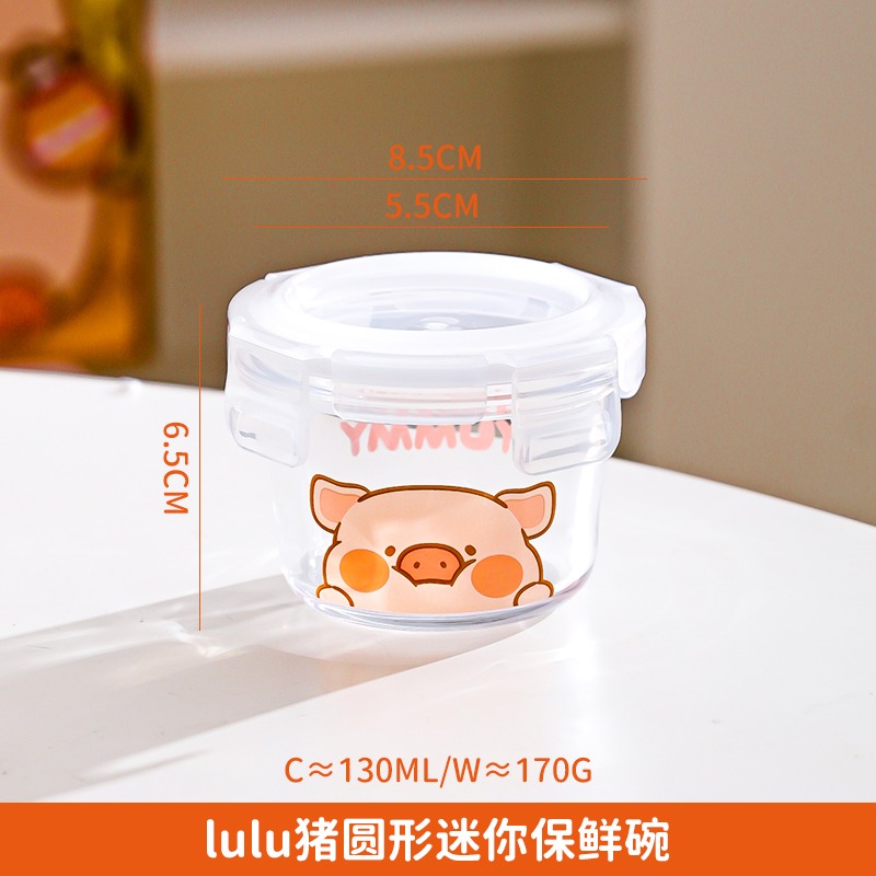 【LULU豬】正版 玻璃密封罐  小巧迷你保鲜盒 小分量儲存罐 水果保鮮盒 送禮 川島屋-規格圖5