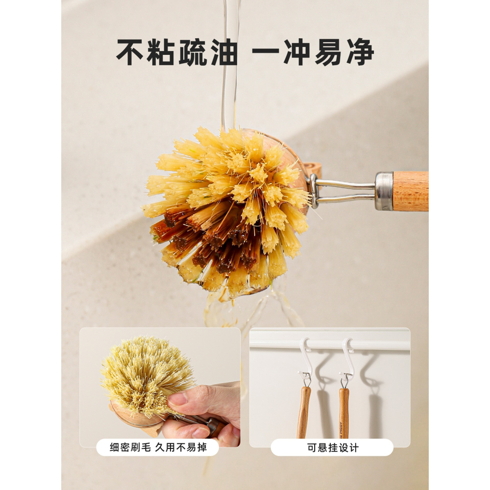 【LULU豬】正版 锅刷 洗碗刷 长柄清洁小刷子 刷盤 刷杯 健康材質 送禮 川島屋-細節圖4