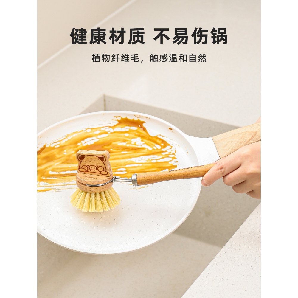 【LULU豬】正版 锅刷 洗碗刷 长柄清洁小刷子 刷盤 刷杯 健康材質 送禮 川島屋-細節圖5