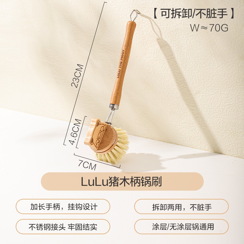 【LULU豬】正版 锅刷 洗碗刷 长柄清洁小刷子 刷盤 刷杯 健康材質 送禮 川島屋-規格圖5