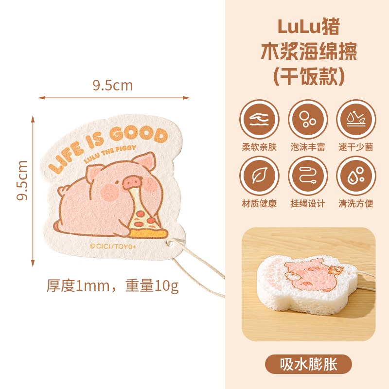 【LULU豬】正版 木浆棉洗碗海绵擦 加厚刷碗盤海綿擦 環保材質 高效清潔海绵块 送禮 川島屋-規格圖5