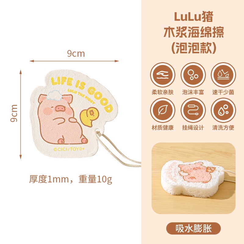 【LULU豬】正版 木浆棉洗碗海绵擦 加厚刷碗盤海綿擦 環保材質 高效清潔海绵块 送禮 川島屋-規格圖5
