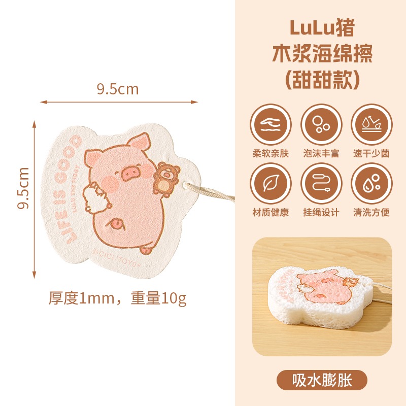 【LULU豬】正版 木浆棉洗碗海绵擦 加厚刷碗盤海綿擦 環保材質 高效清潔海绵块 送禮 川島屋-規格圖5