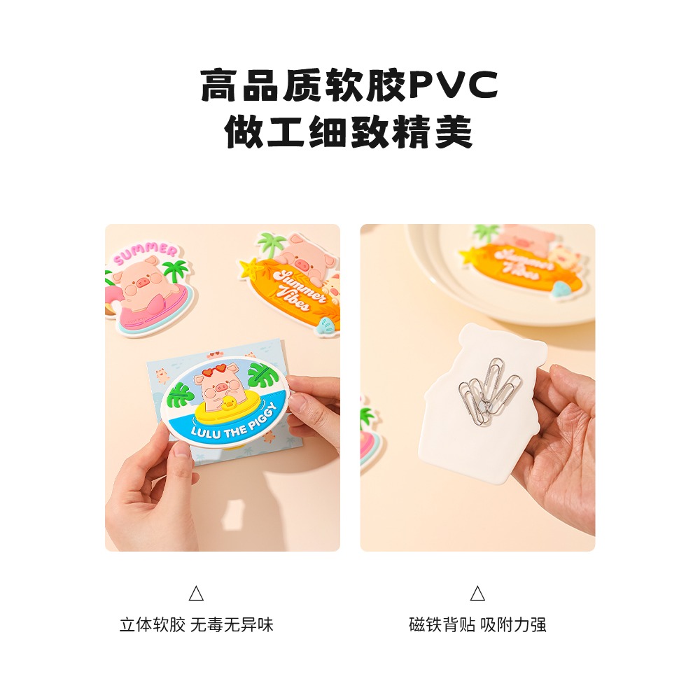 【LULU豬】正版 可爱冰箱貼 磁貼 个性创意冰箱磁吸装饰貼 軟膠材質 送禮 川島屋-細節圖3