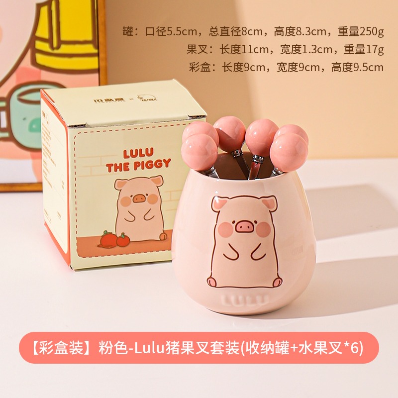 【LULU豬】正版 水果叉 不锈钢甜品叉子 高级感水果签收纳罐 碗 盤 杯 碟 送禮 川島屋-規格圖5