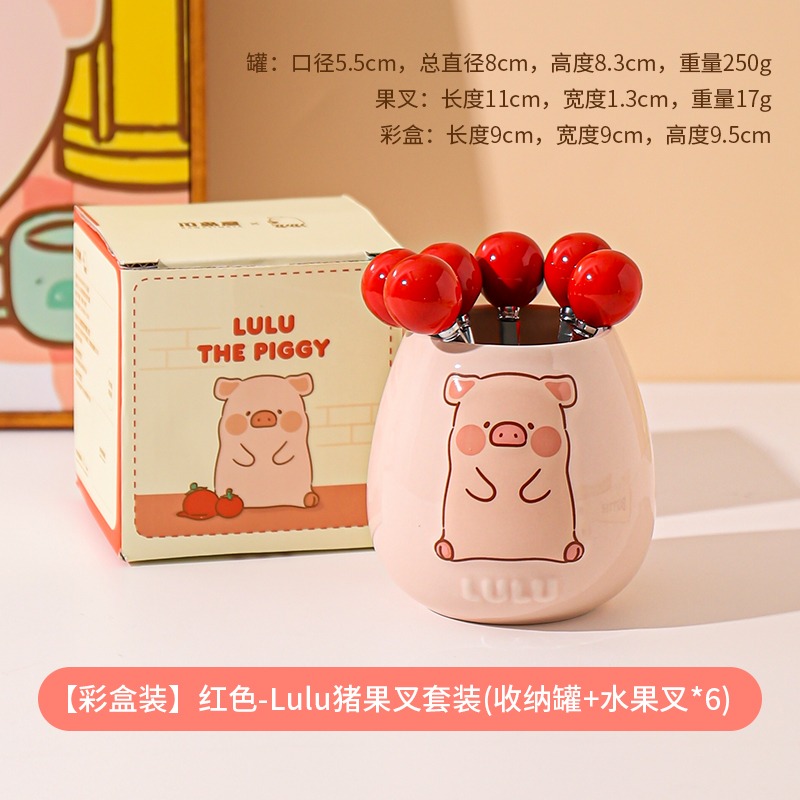 【LULU豬】正版 水果叉 不锈钢甜品叉子 高级感水果签收纳罐 碗 盤 杯 碟 送禮 川島屋-規格圖5