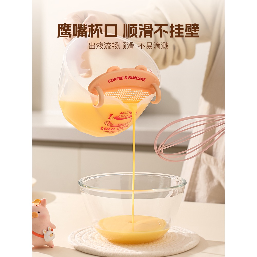 【LULU豬】正版 蛋液量杯 淘米杯 過濾杯 量杯 送禮 川島屋-細節圖2